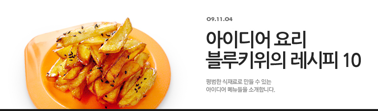 블루키위 이미지